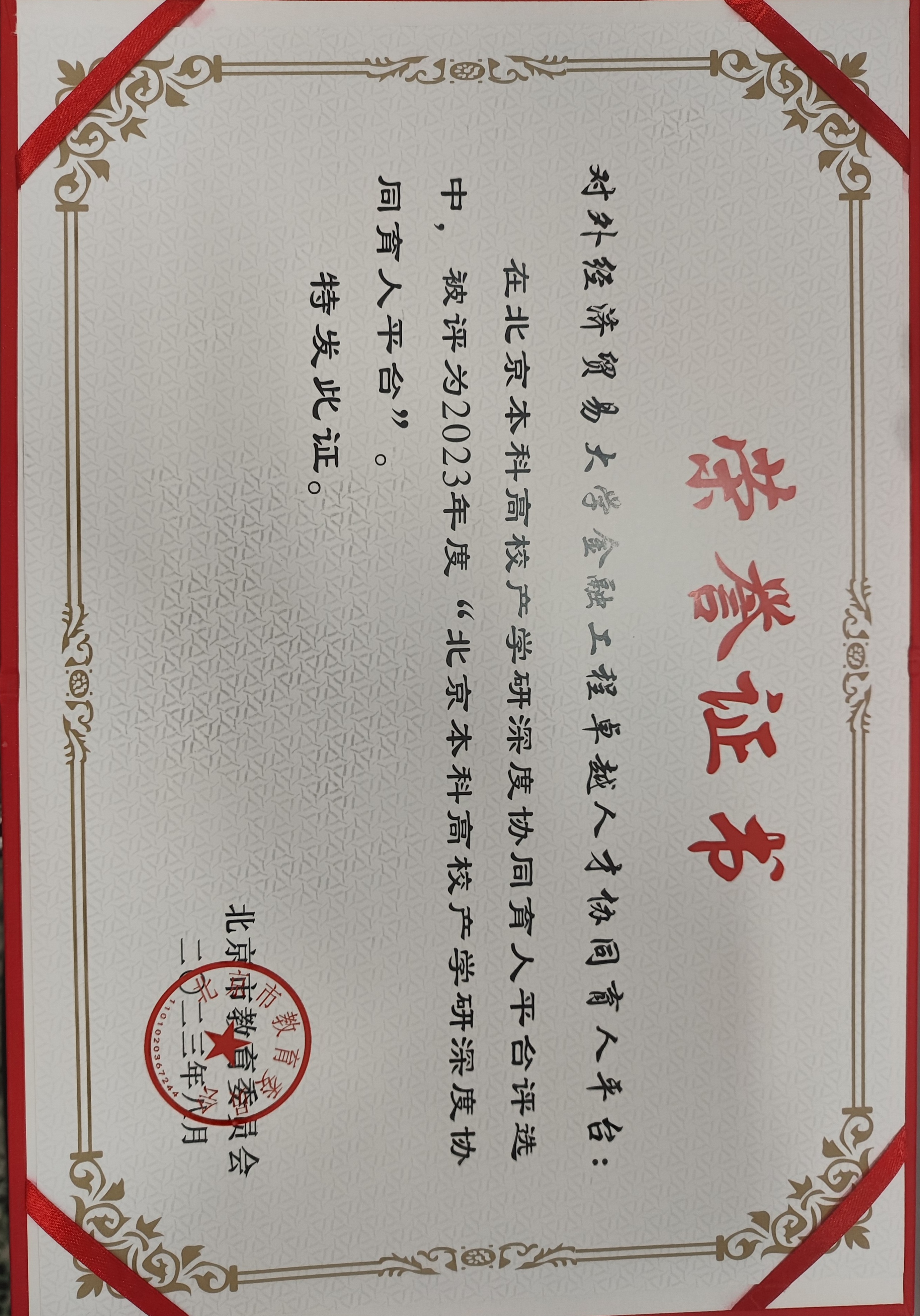 华人博彩论坛