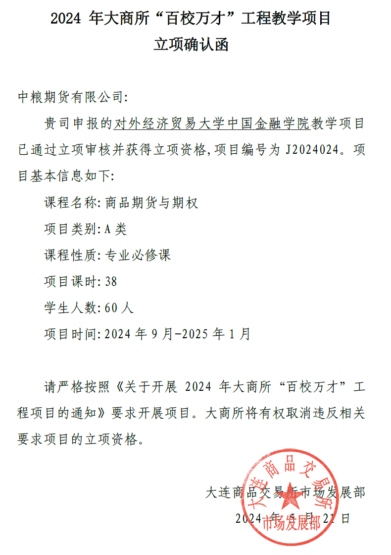 华人博彩论坛