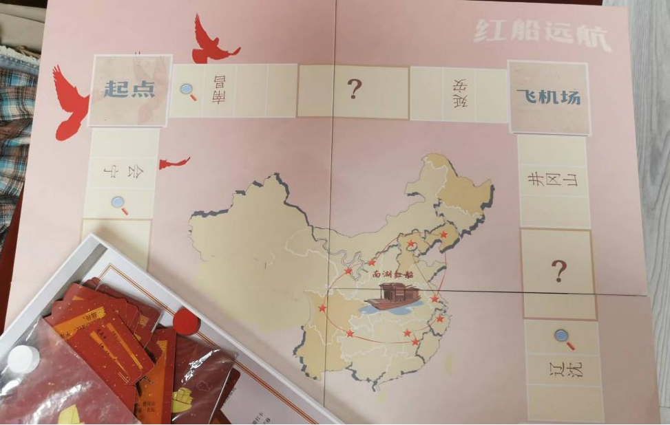 华人博彩论坛