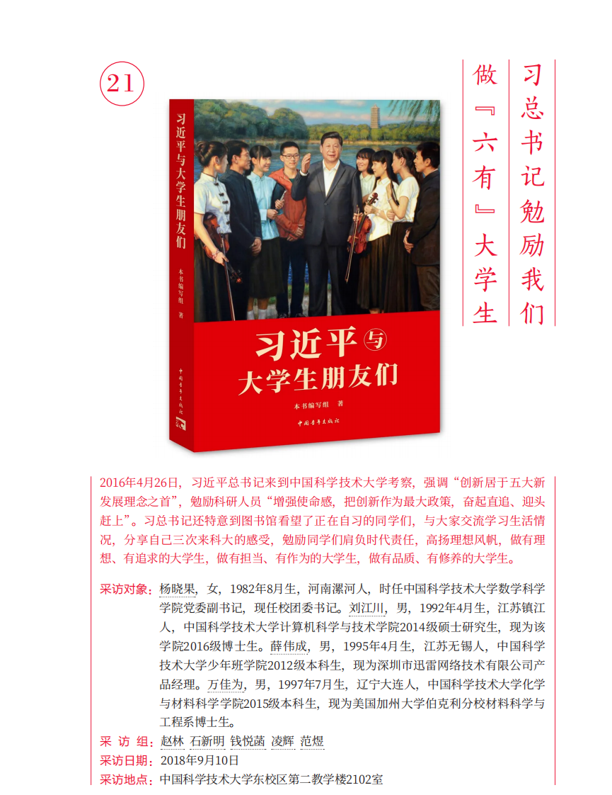 华人博彩论坛