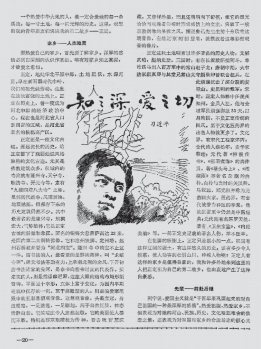 华人博彩论坛