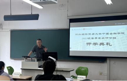 华人博彩论坛