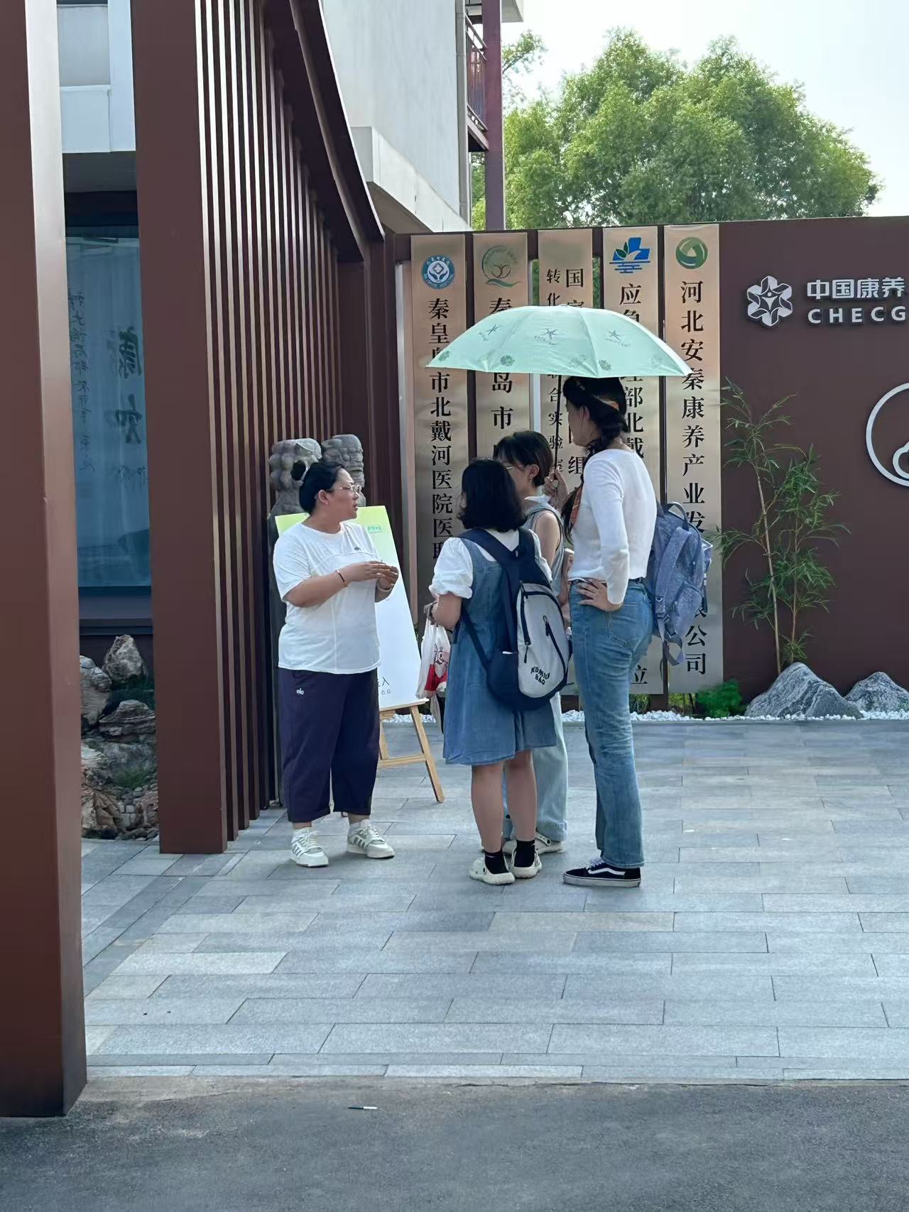 华人博彩论坛