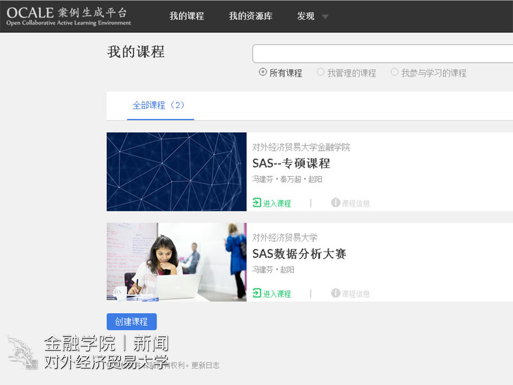 华人博彩论坛