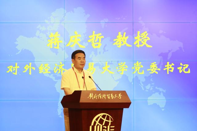 华人博彩论坛