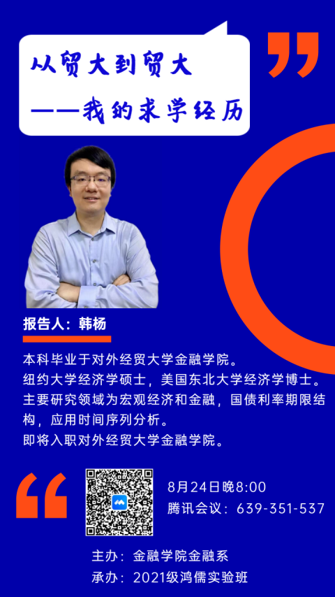 华人博彩论坛