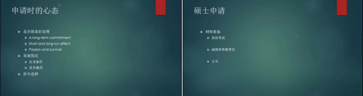 华人博彩论坛