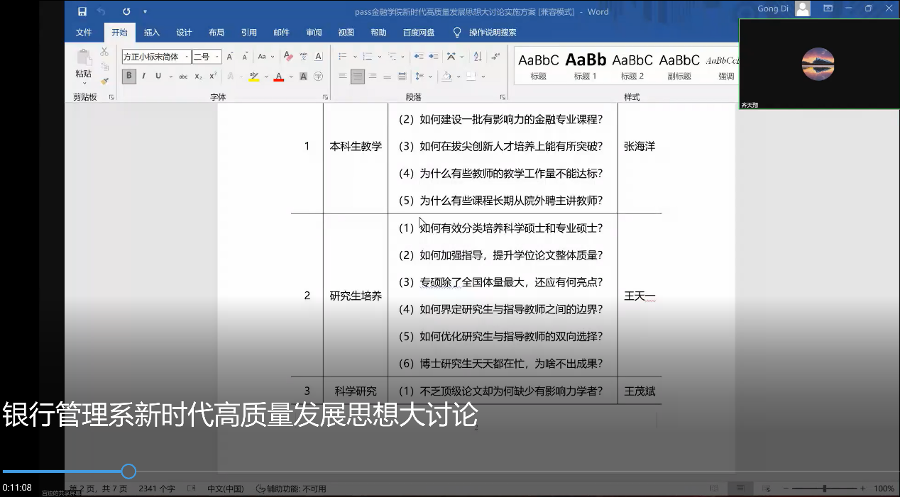 华人博彩论坛