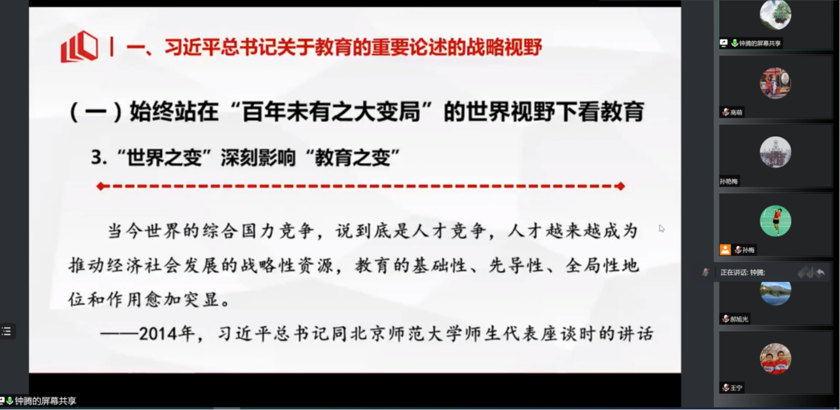 华人博彩论坛